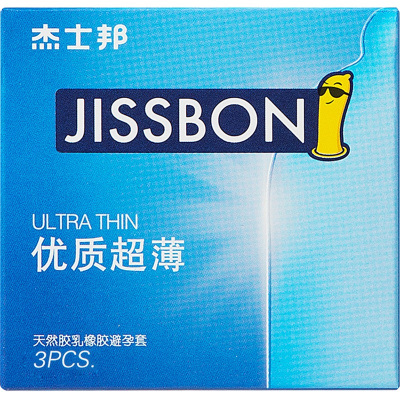 进口杰士邦(jissbon)优质超薄款3只装避孕套 润滑安全套 成人情趣计生性用品