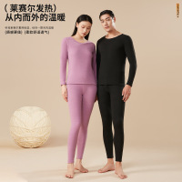 秋冬莱赛尔保暖内衣套装男加绒加厚秋衣秋裤防寒修身打底衣女内搭