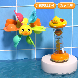 小黄鸭水车2027