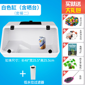 乌龟小乌龟缸带晒台宠物养龟的专用缸鱼缸养乌龟水龟盆水陆缸