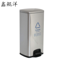 鑫鲲洋 不锈钢垃圾桶 30L 个