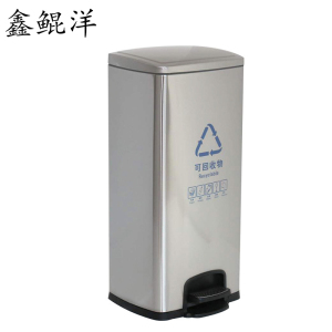 鑫鲲洋 不锈钢垃圾桶 30L 个