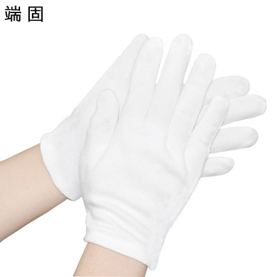 端固纯棉礼仪手套D4T/副