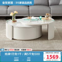 全友家居代简约可伸缩圆茶几奶油风双台面可选客厅家用茶几小户型茶桌边几