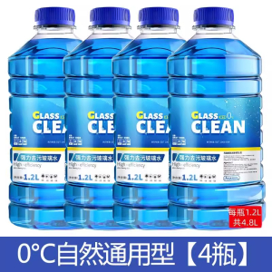 悦辉聚 防冻液三系五系除油膜镀膜 瓶