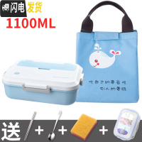 三维工匠饭盒女微波炉便当盒学生带盖韩国日式上班族分格简约食堂分隔型男 蓝+餐具+保鲜盒+蓝色保温包