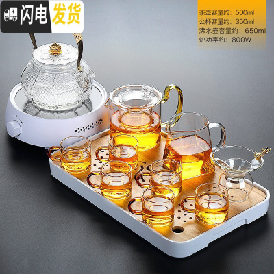 三维工匠玻璃茶具套装家用功夫透明茶杯泡茶壶电陶炉烧水壶泡茶 云游干泡盘(白)+手执壶(黄把)+圆融(白)+莲纹玻璃沸水壶