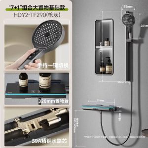 惠达(HUIDA) - TF290 无顶喷花洒奶油风淋浴花洒套装家用简易浴室精铜沐浴器
