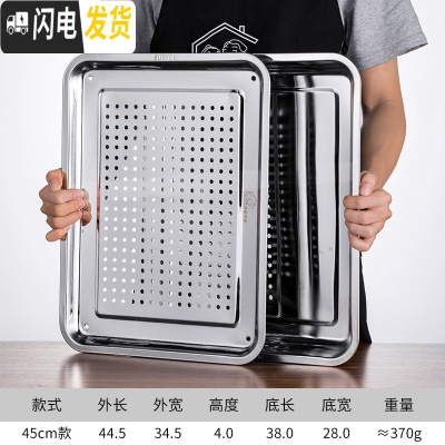 三维工匠不锈钢茶盘现代简约茶台家用客厅功夫茶具长方形小茶海储水茶托盘 桔红色304-44.5x34.5x4