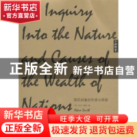 正版 国民财富的性质与原理 (英)亚当·斯密(Adam Smith)著 江西教