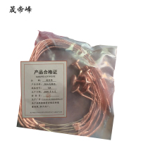 晟帝峰 纽扣式熔丝 15A 根