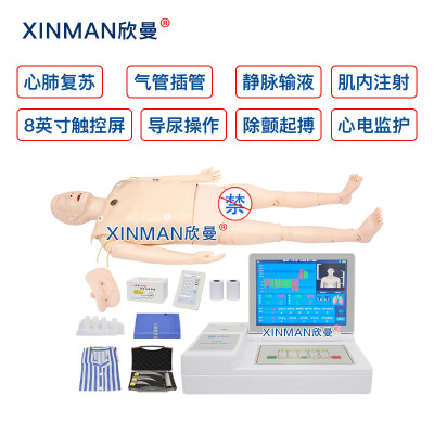 欣曼科教 心肺复苏及除颤模拟人 CPR心肺复苏 鼻口咽通气 除颤起搏 有线版XM-ALS700A
