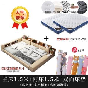 森美人榻榻米床多功能双人床2.4米2米2.2米大床皮床床现代简约主卧