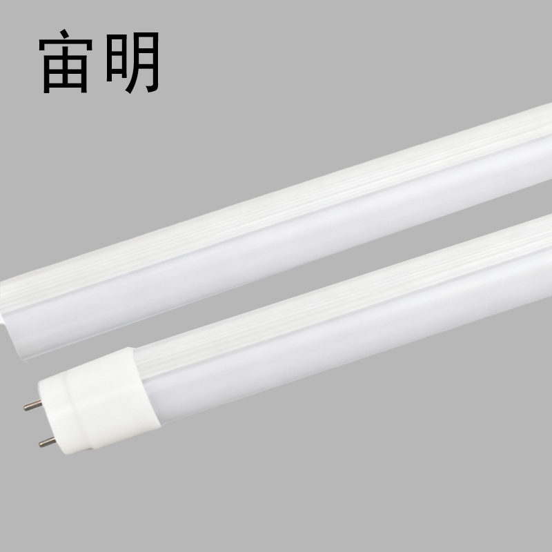 宙明 ZM-XP04A 36w 6000K 两孔电源直插 插脚尺寸17mm LED灯泡 (计价单位:个)