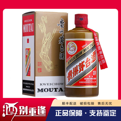 [酒别重逢]贵州茅台酒 匠心茅台酱香型白酒53度500ml 1瓶