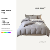 伊伊爱TJ0ZF02401368 水洗磨毛刺绣梦想系列四件套 200*230cm