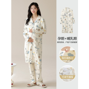 月子服春秋产后纯棉带胸垫孕妇睡裙哺乳睡衣秋冬怀孕期待产裙套装