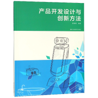 音像产品开发设计与创新方法编者:霍春晓