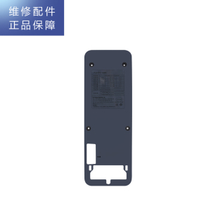帮客材配 R500FC03净水机 底板 背板