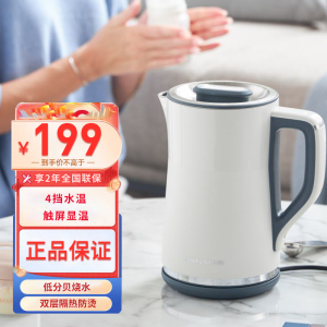 摩飞电热水壶家用恒温智能保温一体小型自动不锈钢大容量烧水壶MR6070椰奶白