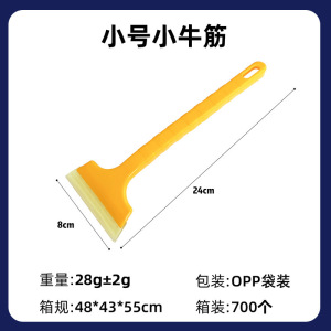 除雪铲汽车铲雪神器车用车窗除霜冬扫雪工具除冰玻璃刮雪车刷