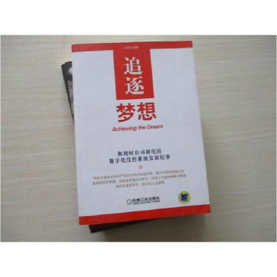 正版新书]追逐梦想洪喆子9787111341543