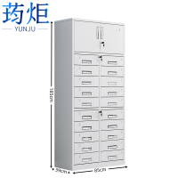 荺炬钢制多斗柜上档二十斗个