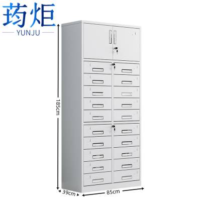 荺炬钢制多斗柜上档二十斗个