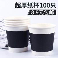 纸杯定制食品级一次性杯子1000只小号整箱加厚办公水杯定制印logo