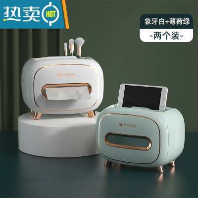 敬平纸巾盒抽纸盒家用客厅创意餐厅茶几北欧简约风创意遥控器收纳1822 薄荷绿+象牙白