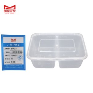 哈铁亿农 一次性两格餐盒750ml/个