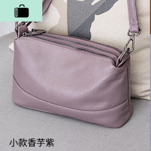 包包女2020新款潮多拉链多层皮女包单肩斜挎包软头层牛皮手提包NEW LAKE