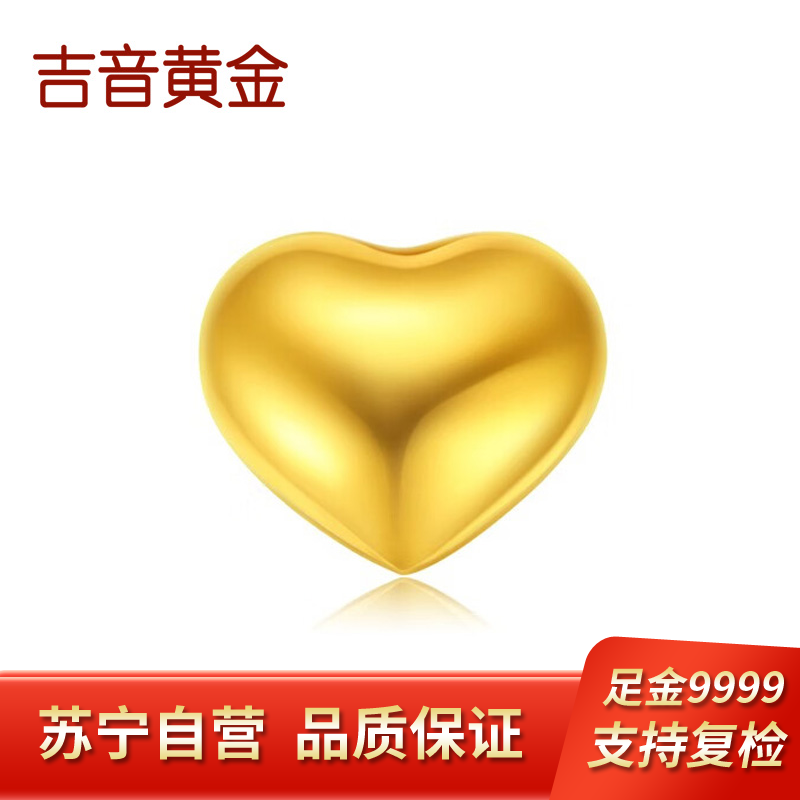吉音黄金 金豆豆黄金1g足金AU9999存钱攒金豆纯金元宝 投资金币送礼珍藏