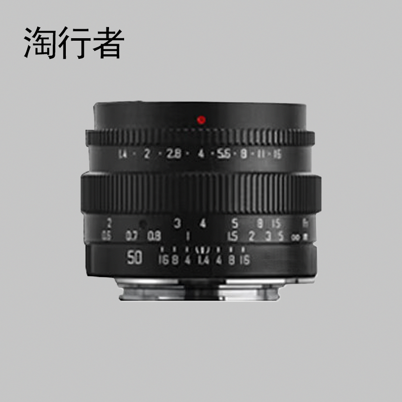 淘行者 TXZ-84 照相机配件 镜头(计价单位:个)黑色
