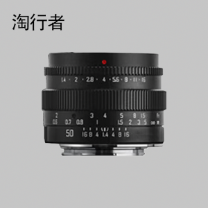 淘行者 TXZ-84 照相机配件 镜头(计价单位:个)黑色