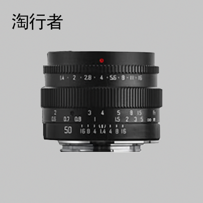 淘行者 TXZ-84 照相机配件 镜头(计价单位:个)黑色