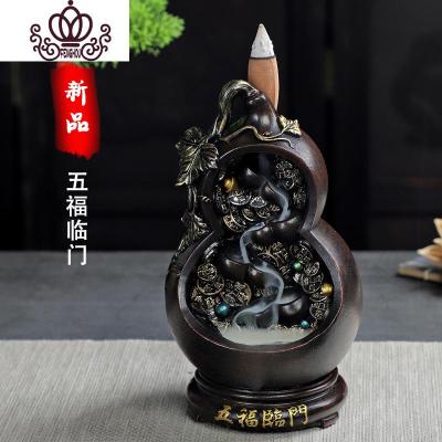 封后倒流香炉山水流香大号家用檀香沉香客厅塔香薰炉创意茶道摆件大号五福临门含30粒香
