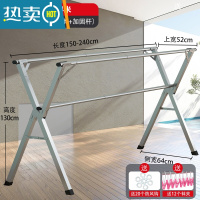 敬平晾衣架落地折叠卧室内家用室外阳台置物架挂凉衣服晒被子宿舍器 加粗三杆款稳固款2.4米[带加固杆]晾晒更稳固 大