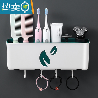 敬平卫生间电动牙刷置物架免打孔壁挂式放牙膏浴室厕所梳子的收纳筒 三格款-白绿色浴室置物架