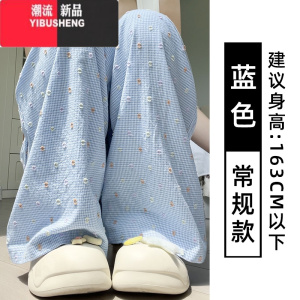 YIBUSHENG波点蓝色阔腿裤女季薄款2024新款休闲高腰垂感小个子冰丝山本裤