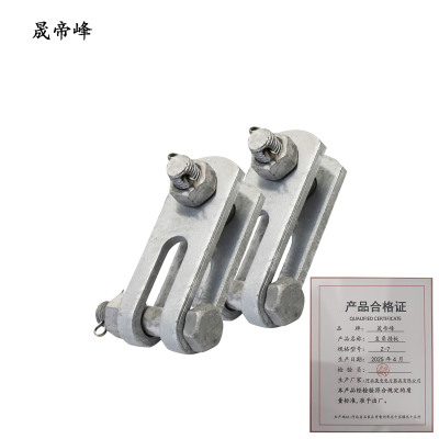 晟帝峰 直角挂板 Z-7 个