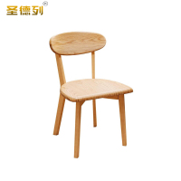 圣德列办公椅实木休闲椅G-9 460*460*800mm