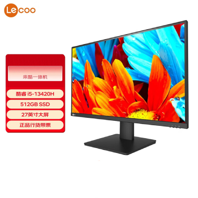 联想(Lenovo) 来酷2888 Lecoo一体台式机电脑27英寸(酷睿i5-13420H 16G 512G Windows11 无线键鼠) 黑色