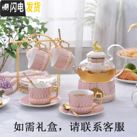 三维工匠英式下午茶茶具花茶杯套装家用欧式北欧水果茶壶玻璃日式蜡烛加热 光辉岁月亮丽粉1壶1加热炉座4杯4碟4勺+杯架