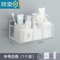 敬平卫生间浴室免打孔壁挂式置物架厕所洗手间洗漱台洗澡墙上收纳架子 白色中号常规款(送免钉胶+无痕钉)浴室置物架