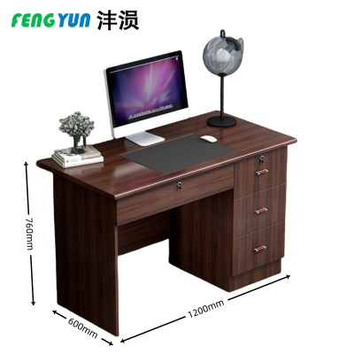 沣涢 写字桌 办公电脑桌 员工桌 1.2米 个