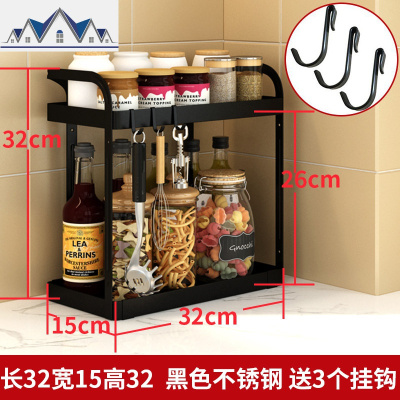 调料架厨房置物架用品不锈钢双层调味品免打孔小型小巧窄收纳架子 三维工匠