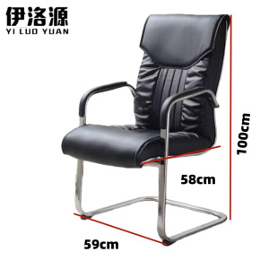 伊洛源 会议椅职员椅