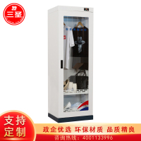 三圣 办公家具单门消毒衣柜档案文件图书臭氧消毒柜收纳资料更衣柜玻璃门