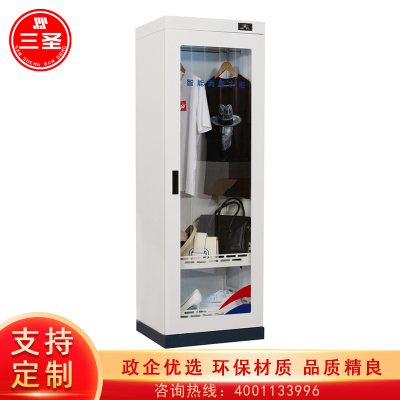 三圣 办公家具单门消毒衣柜档案文件图书臭氧消毒柜收纳资料更衣柜玻璃门